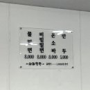 아라밀면 이미지