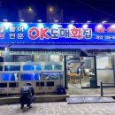 학장목화아파트 앞 이미지
