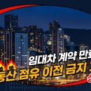 법무법인테오인천사무소 이미지