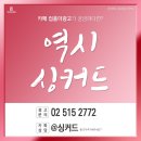 혜성광고 이미지