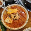 해달별유치원 | (강매동 맛집)고양시 강매동 오겹살,김치전골 숨겨진 찐 맛집! 장승고을!