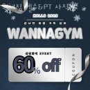 워너짐 사직점 | 사직동헬스장 동래구 부산 헬스 PT pt 피티 워너짐 헬스&amp;PT 사직점 가격 이벤트 후기