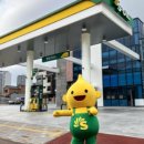 문화주유소 이미지