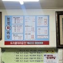 청정회마당