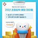 블랙벨트태권도