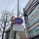 학익1동 | [미추홀구맛집]미추홀구 학익동 맛집 &#39;두루치기앤숯불장어&#39; 방문 솔직후기