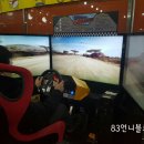 동백게임랜드 | 레이싱게임은 동백 뽀끼뽀끼 게임랜드에서
