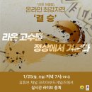 라온게임즈 이미지