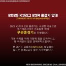 문화체육시설사업소(공공시설사업소) | 강릉 가뭄여파, 공공체육시설 전면중단…스포츠 행사 줄줄이 취소 &#34;지역경제 직격탄&#34;