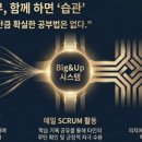 1월의윤슬