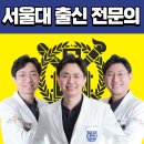 미래플란트치과의원 이미지