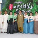 한밭제다