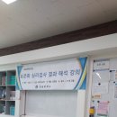 외솔중학교 | 부산 외솔중학교에서 진행한 진로 강의 후기(feat. 직업 탐색)