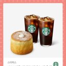 스타벅스경성대점 이미지