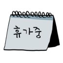 노을이 머무는곳 네이버블로그