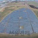 한중 태양광발전소 이미지