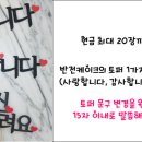 꽃이피는떡 이미지