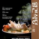(주)세웅수산