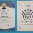김용진어학원