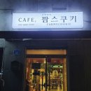 군청10길 이미지