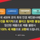 안경매니져 우송대점 이미지