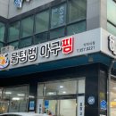 기지시점 이미지
