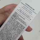 판시딜 가격 약국 구매 3개월 복용법 및 병행관리 후기