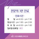 연세미즈산부인과 티스토리
