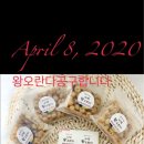 유명떡집 - 여수시 여객선터미널길 22-16 | 유명떡집