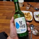 이태원판자집미남점 | 부산 미남역 술집 이태원판자집 뭉티기 투어
