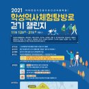 학성 이미지