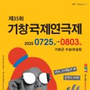 한마음도서관앞 이미지