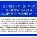 은성의료재단좋은주례요양병원의 이미지