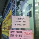 행신맛집_행신동 맛있는 낙지,명태에 소주 한 잔 즐기고 싶다면 ::1988청춘낙지:: 추천