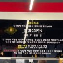 히마이 이미지