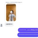 낯선