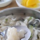 오손도손분식 이미지