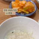 스시현동