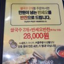 베테랑쌀국수 이미지