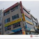 국제인지문화협회울산광역시북구지부 | [부산샌드아트공연] 최강 부산샌드아트영상작품, 동영상 편집을 통해 모래로 전하는 방사선 비상시 행동...
