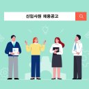 미래고용정보주