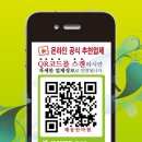 영생안마원 이미지