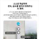 D-11 | 신혼가전 고르기 삼성전자 AI Q9000 홈멀티형 에어컨 (AF60F17D11WRT) 방문설치 후기