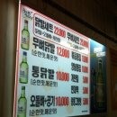 호미투불닭발 네이버블로그