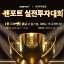 하이퀀트