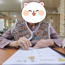 참좋은이웃 노인요양공동생활가정 | 대경어르신학교, 오늘은 한글과 숫자공부 시간입니다
