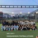 한상운풋볼스튜디오 이미지