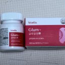알엔뷰티 | 글루알레시피 넥스트웨이 글루알엔 후기 리포좀 글루타치온 이너뷰티 루틴으로 챙겨본 날