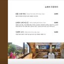 이슬찻집 이미지