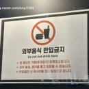 스토리피씨랩 중앙로데오점 이미지